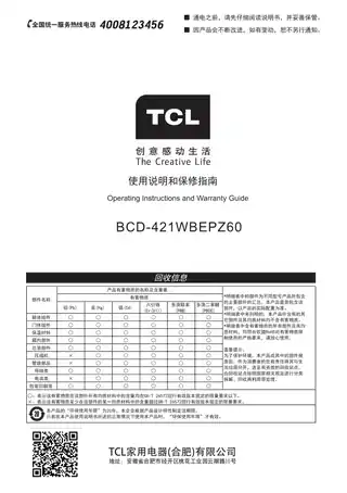 TCL BCD-421WBEPZ60
